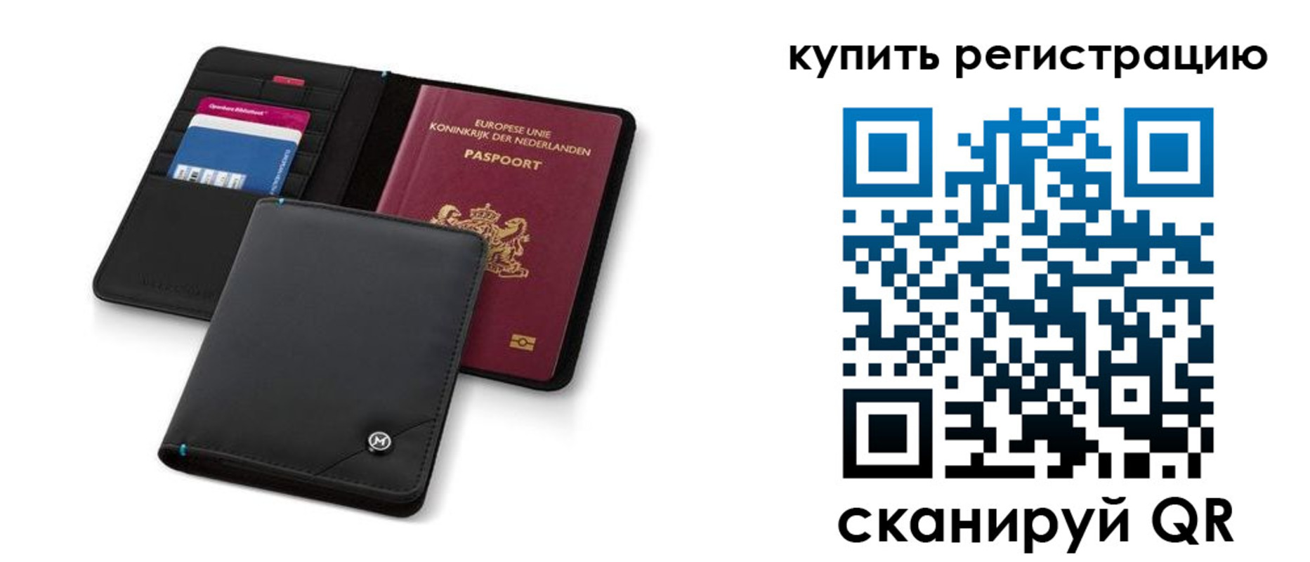 миграционный учет в Киришах