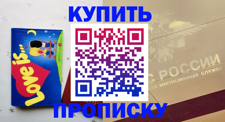 форма 3 в Киришах